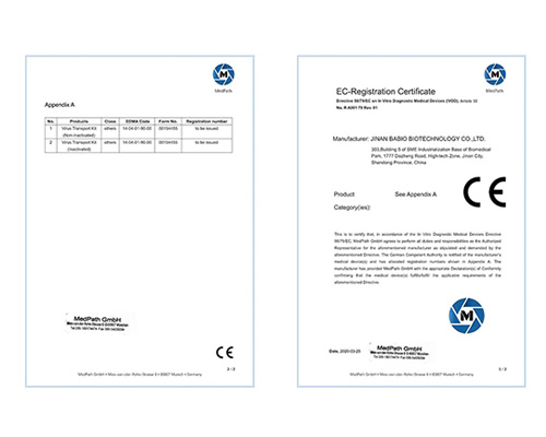 Boas notícias! Os produtos descartáveis ​​​​de tubos de amostragem de vírus da Baibo Biotechnology Co., Ltd. passaram na certificação CE da UE!