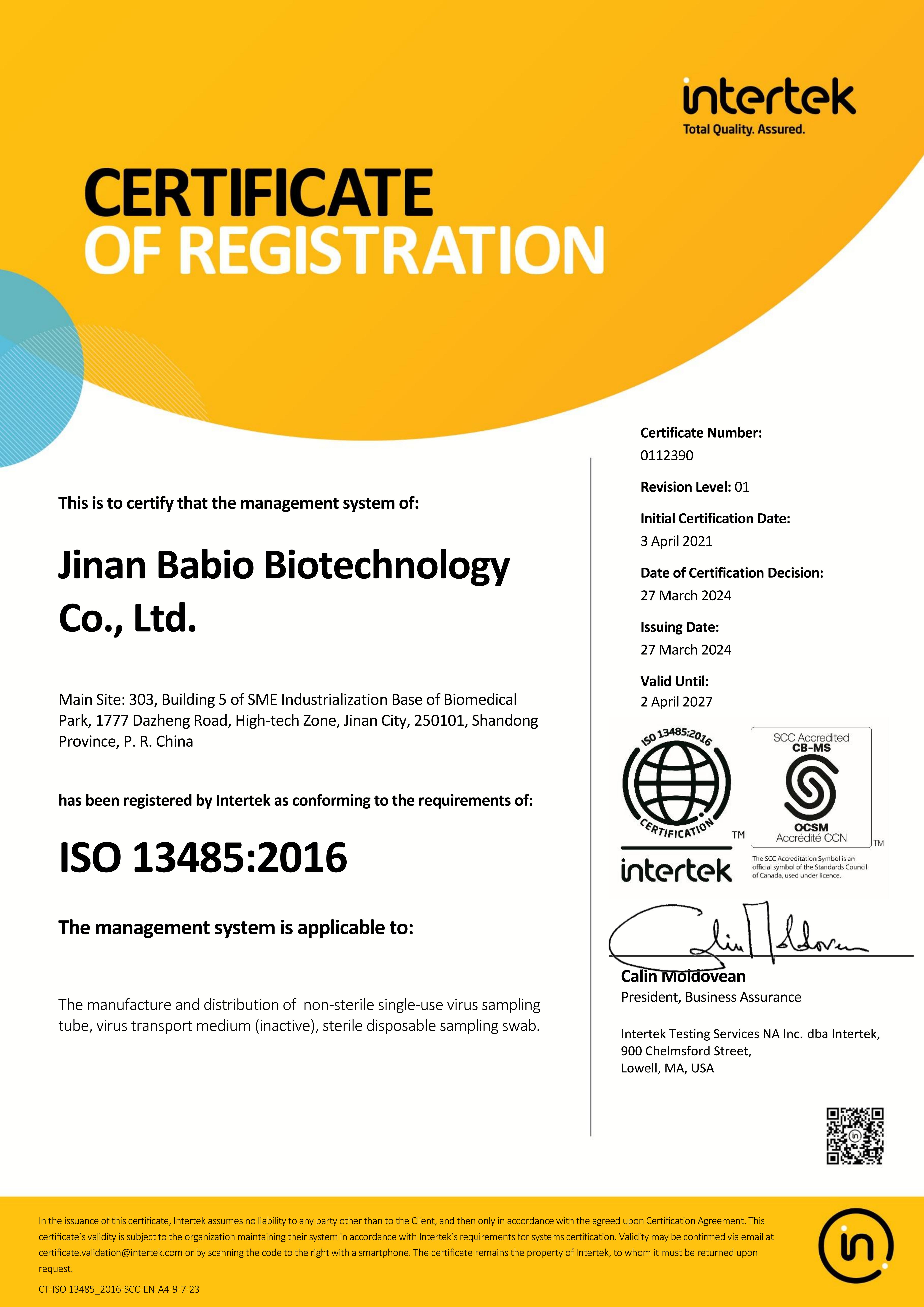 Boas notícias | Os produtos de cotonete estéril Babio foram oficialmente atualizados para a certificação MDR da UE!