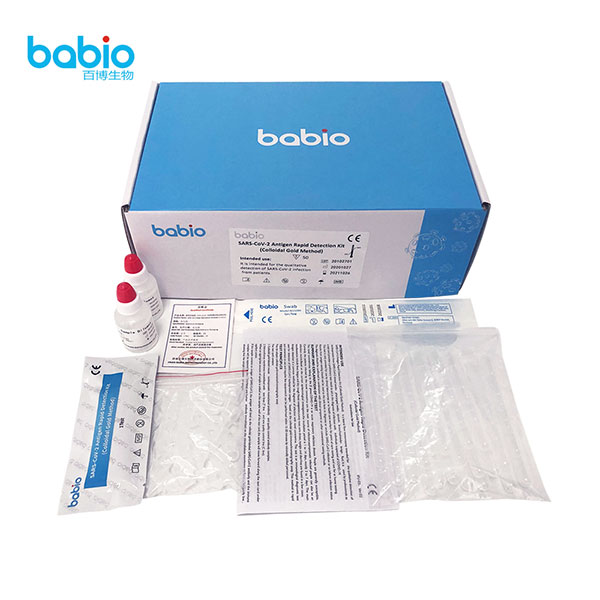 Kits de teste de detecção rápida de antígeno SARS-CoV-2 (método de ouro coloidal)